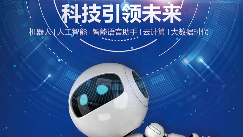 ELT工具，企业数据处理的加速器**